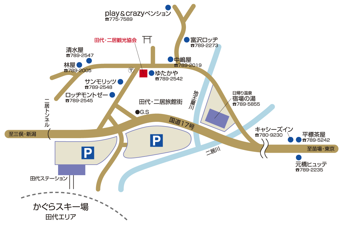 田代・二居旅館マップ